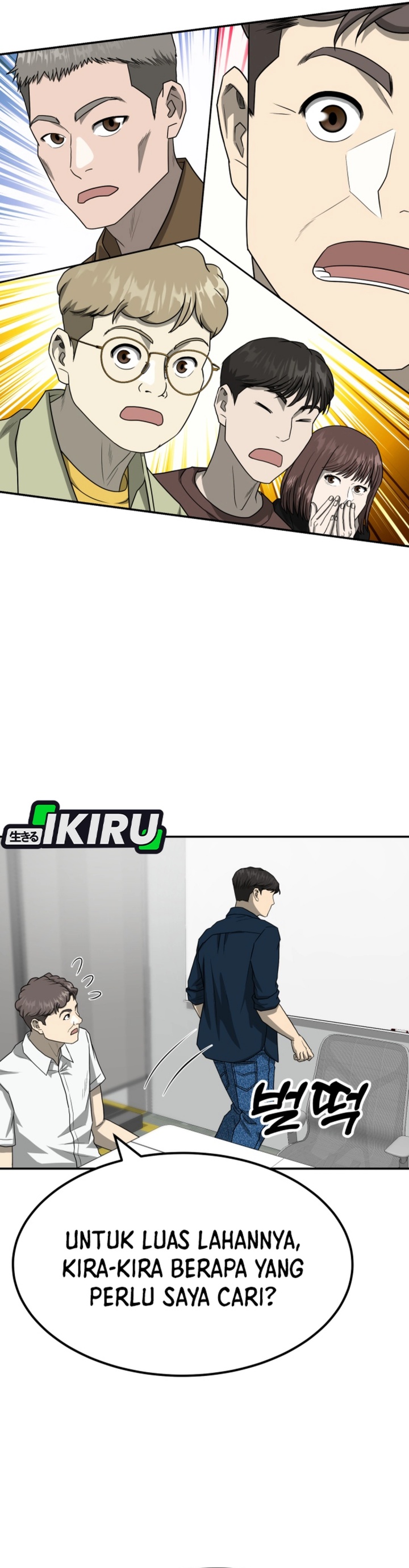 Golden Print Chapter 83 Gambar 23