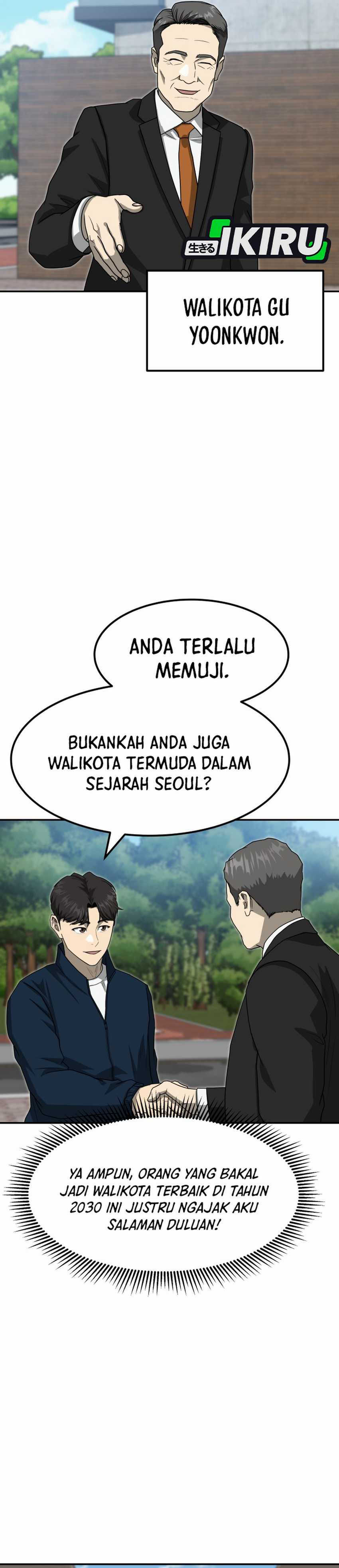 Golden Print Chapter 84 Gambar 34