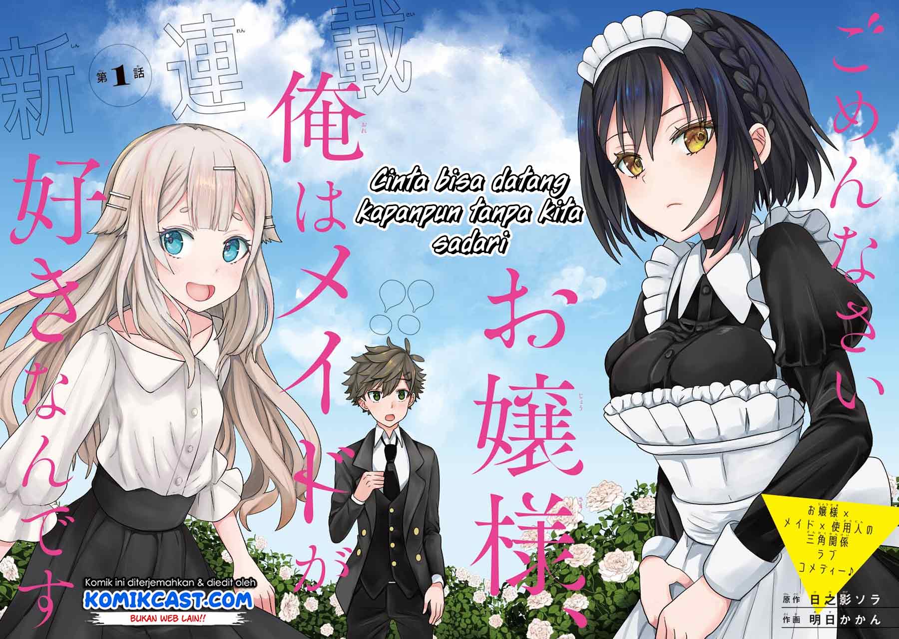 Gomennasai Ojou-sama, Ore wa Maid ga Suki nan desu Chapter 01.1 Gambar 2