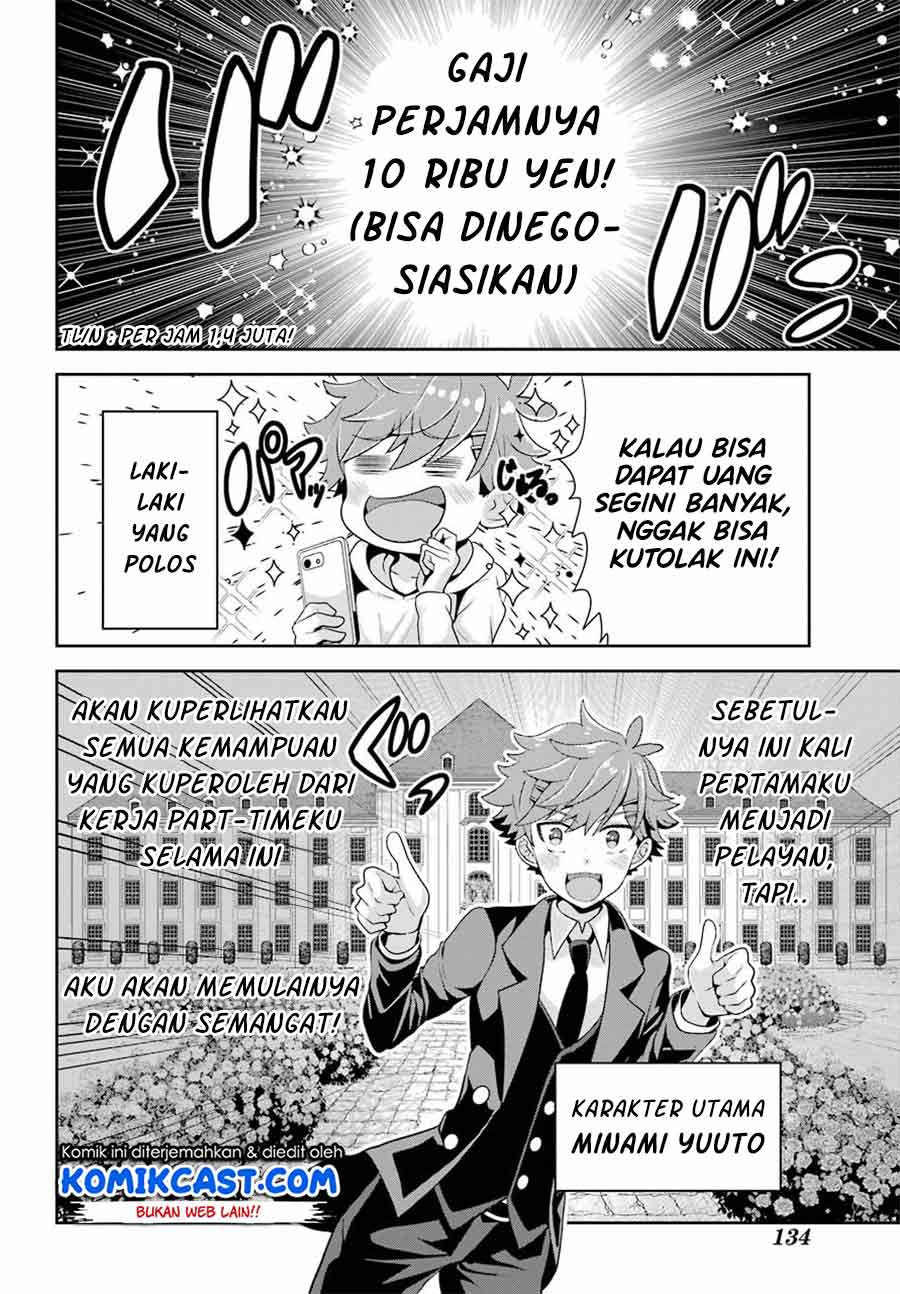 Gomennasai Ojou-sama, Ore wa Maid ga Suki nan desu Chapter 01.1 Gambar 4