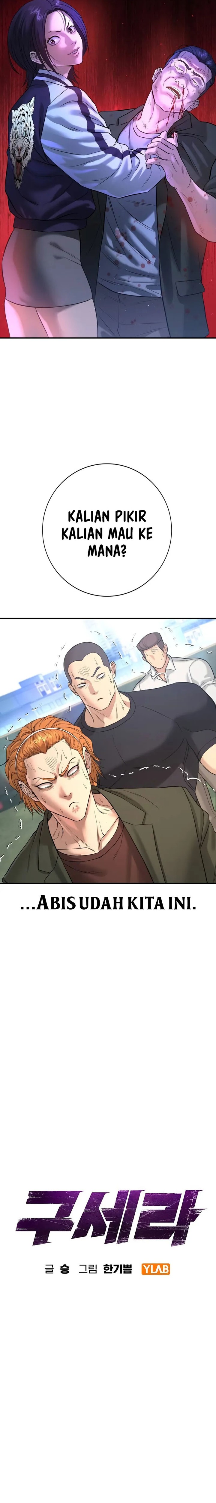 Goo Se Ra Chapter 04 Gambar 15