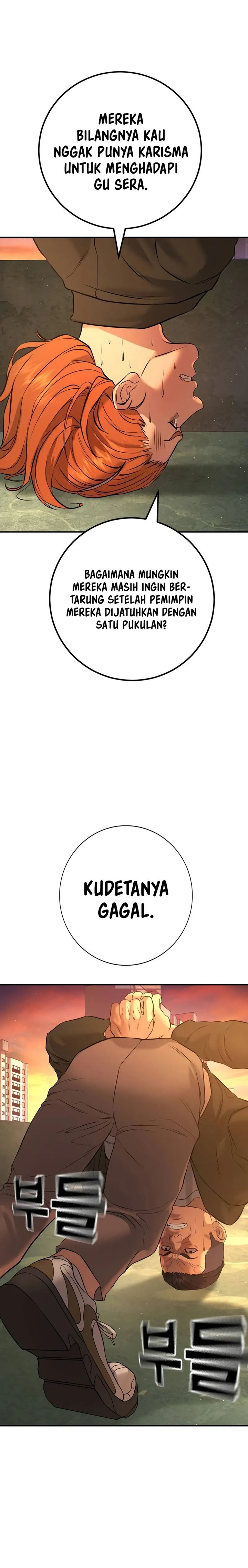 Goo Se Ra Chapter 04 Gambar 22