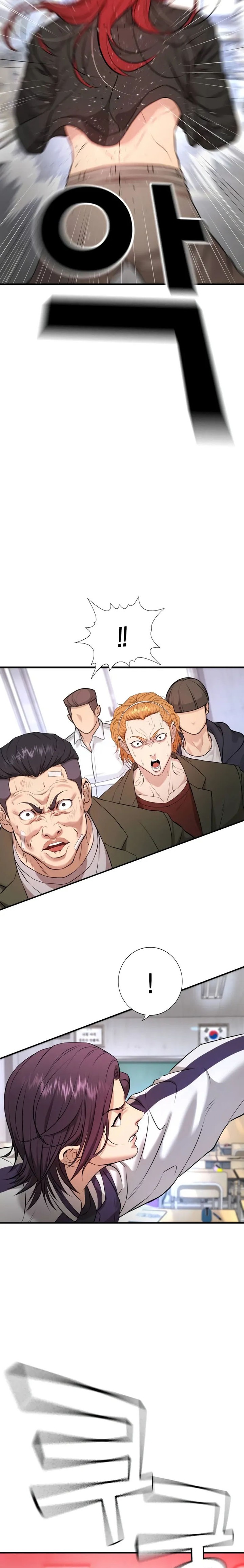 Goo Se Ra Chapter 04 Gambar 41