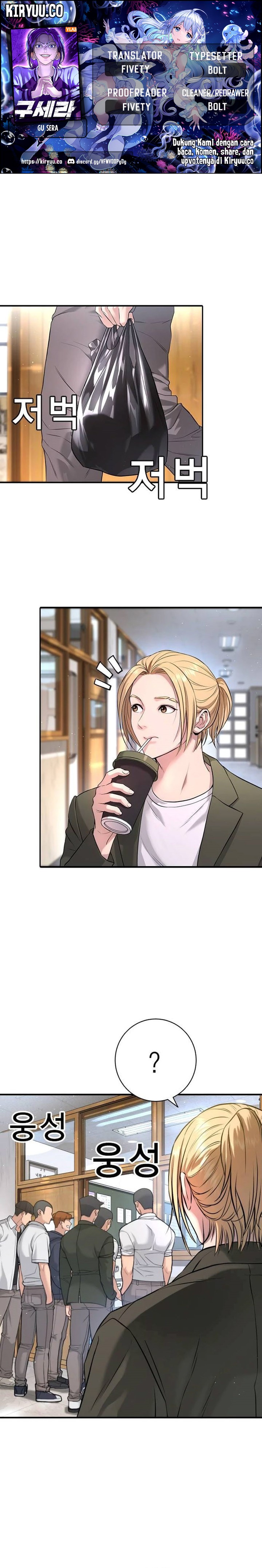 Goo Se Ra Chapter 05 Gambar 1