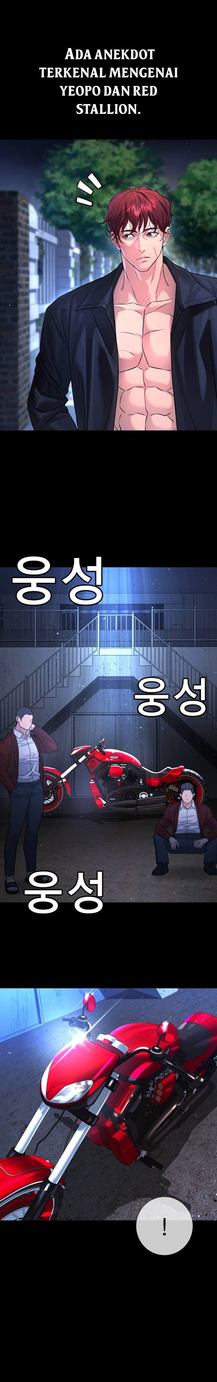 Goo Se Ra Chapter 05 Gambar 19