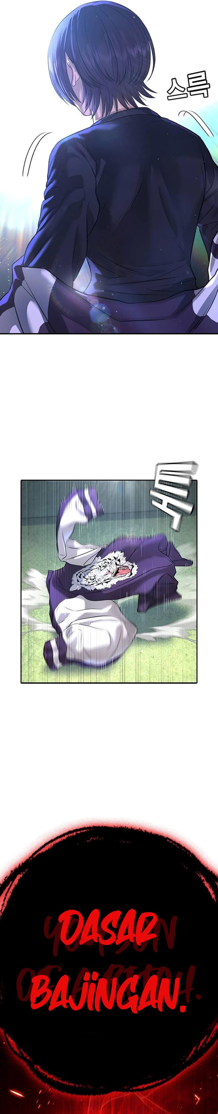 Goo Se Ra Chapter 05 Gambar 41
