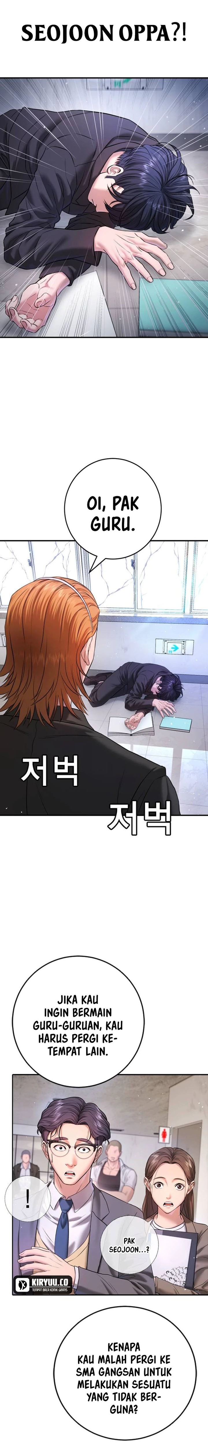 Goo Se Ra Chapter 06 Gambar 26