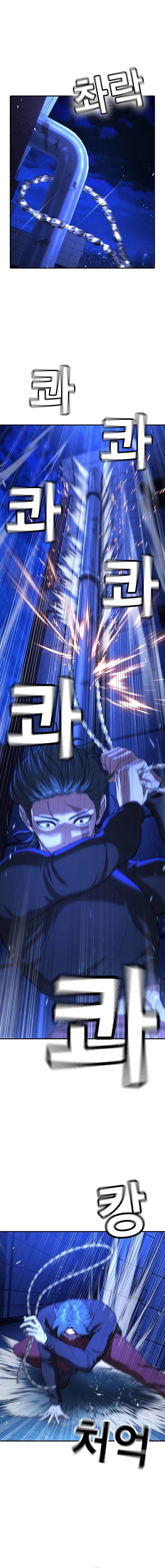 Goo Se Ra Chapter 14 Gambar 18