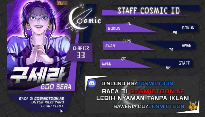 Goo Se Ra Chapter 33 Gambar 1
