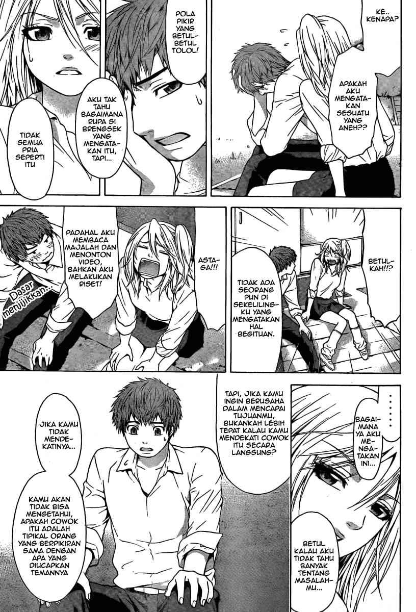 GE – Good Ending Chapter 10 Gambar 11