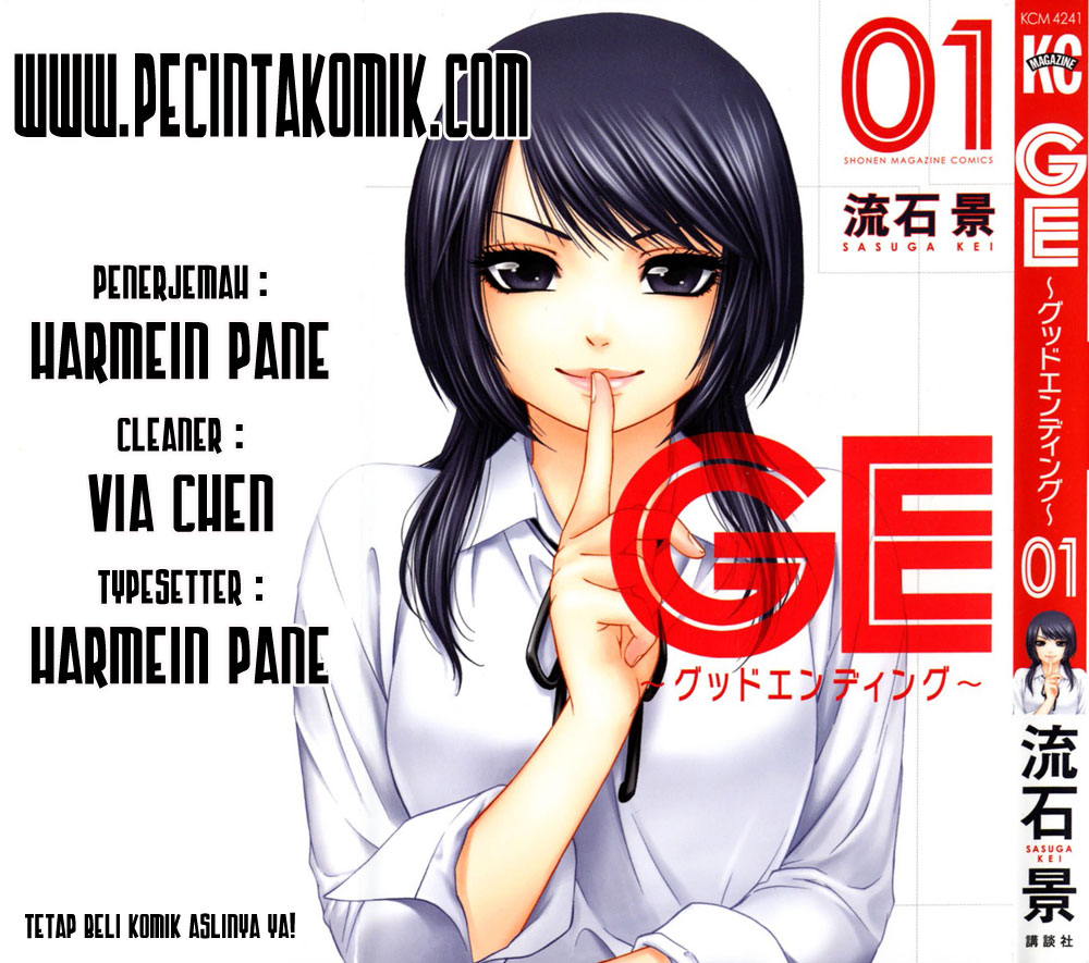 GE – Good Ending Chapter 117 Gambar 1