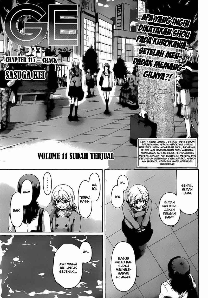 GE – Good Ending Chapter 117 Gambar 2