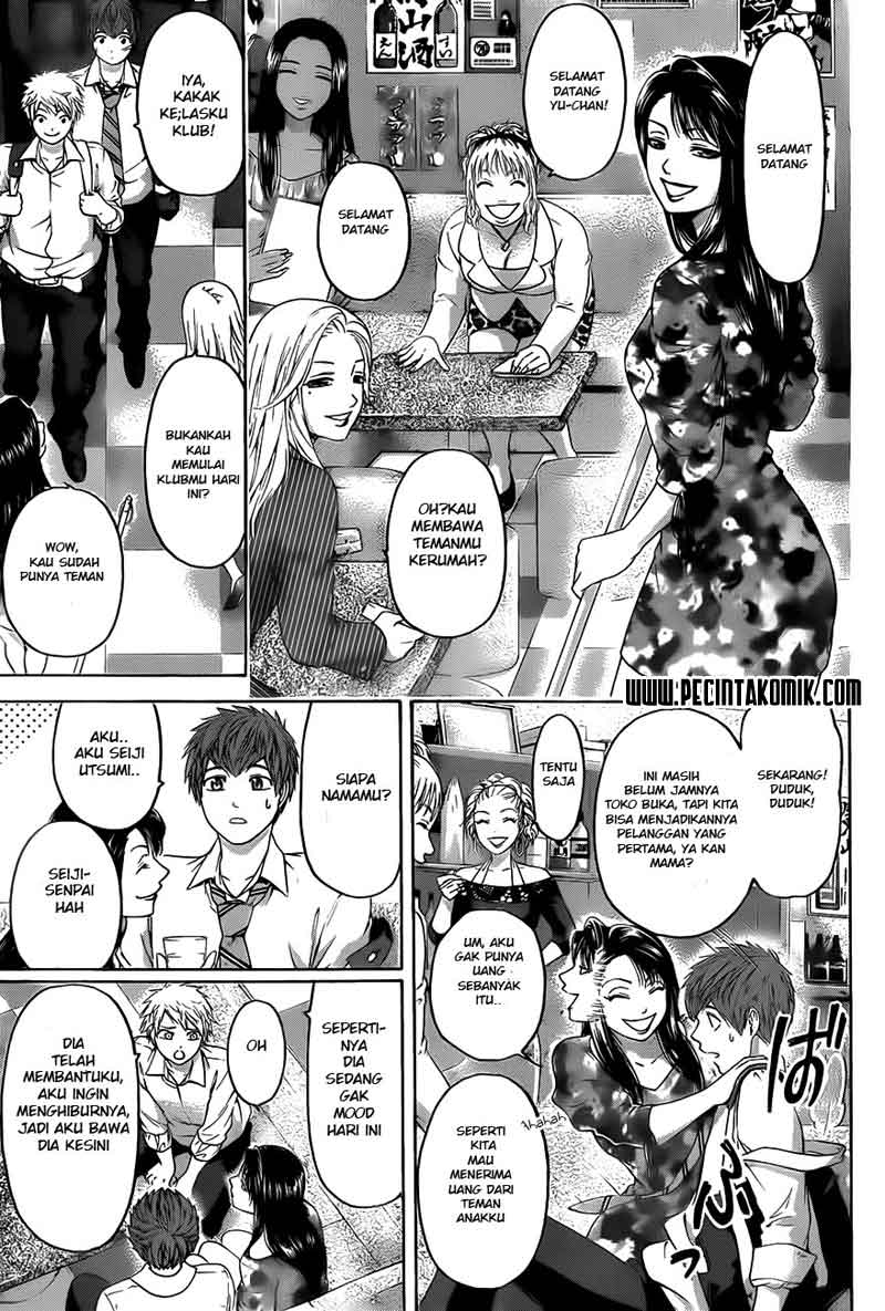 GE – Good Ending Chapter 131 Gambar 16