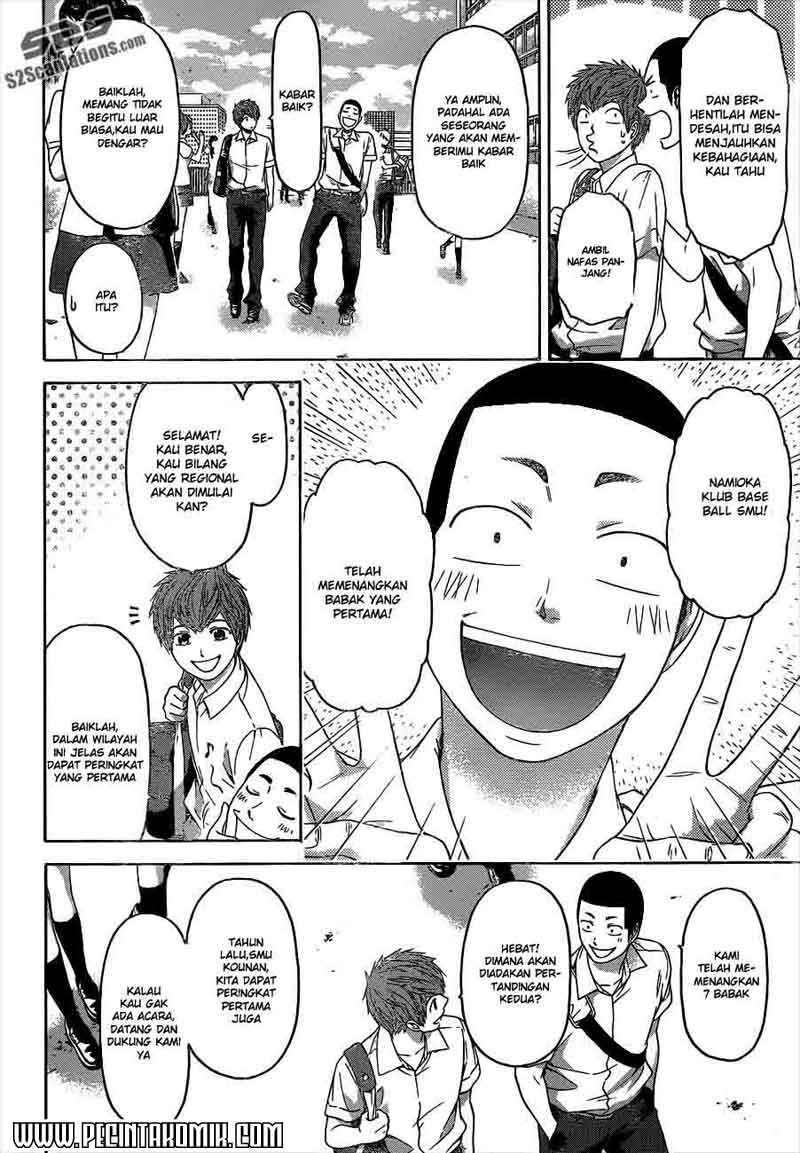 GE – Good Ending Chapter 141 Gambar 7