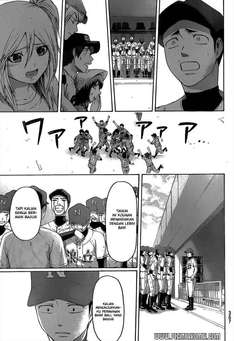 GE – Good Ending Chapter 142 Gambar 14