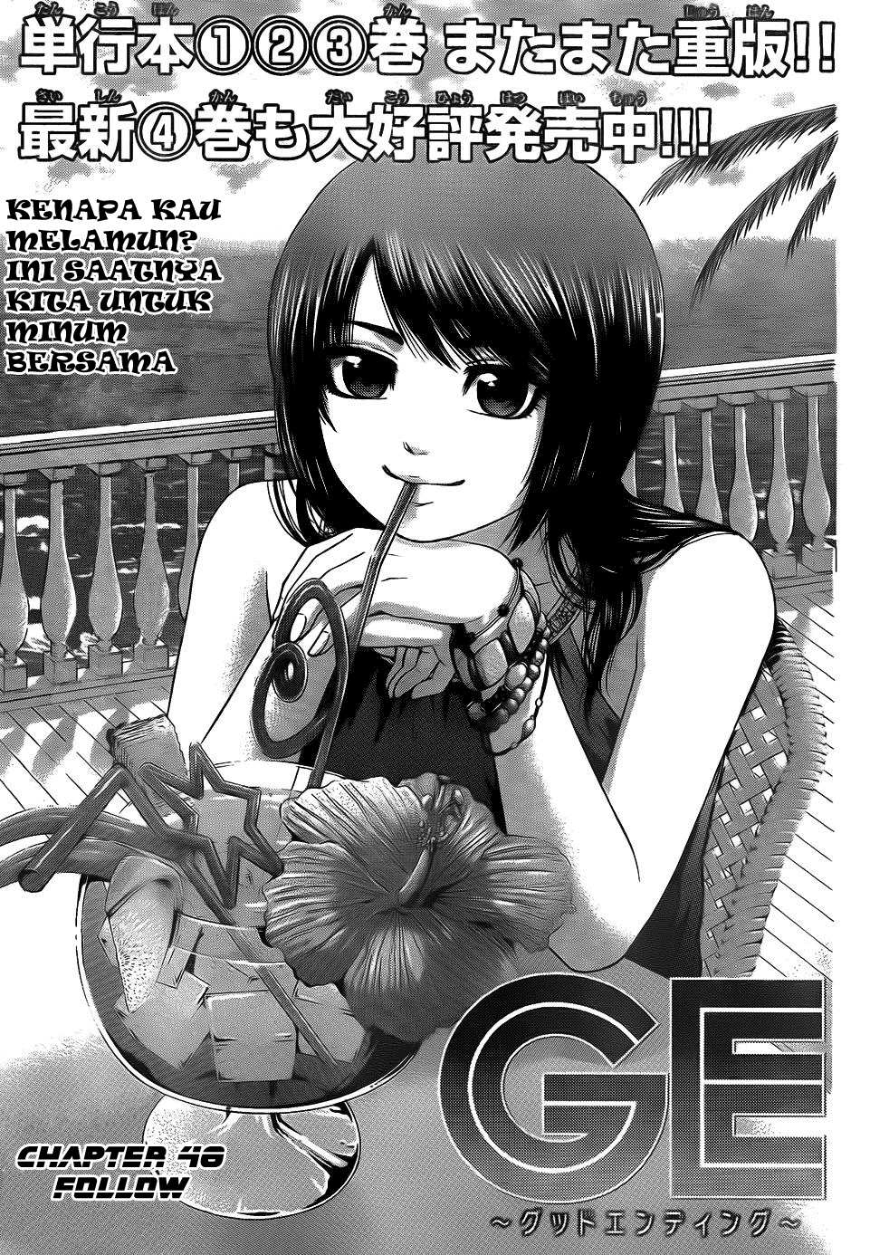 GE – Good Ending Chapter 48 Gambar 1