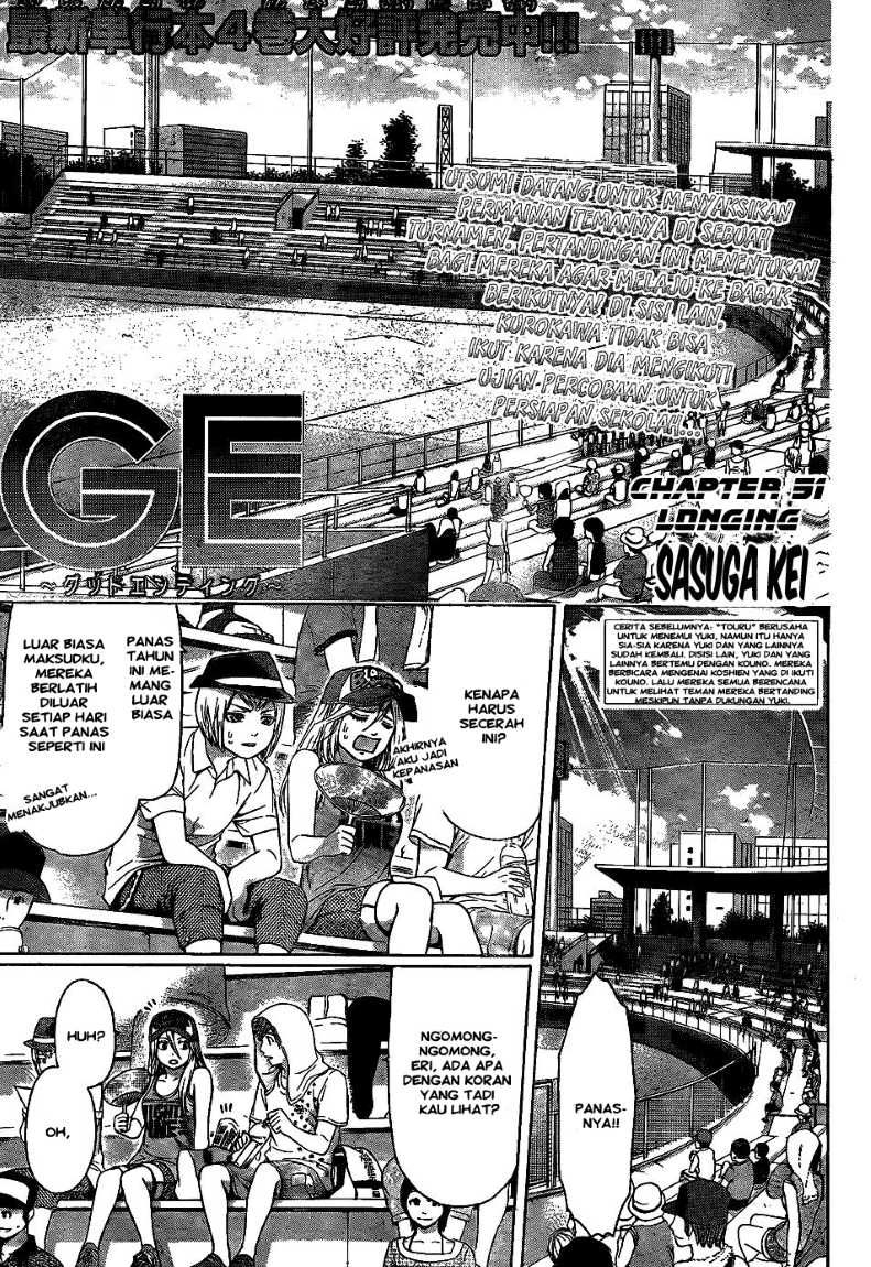 GE – Good Ending Chapter 51 Gambar 1