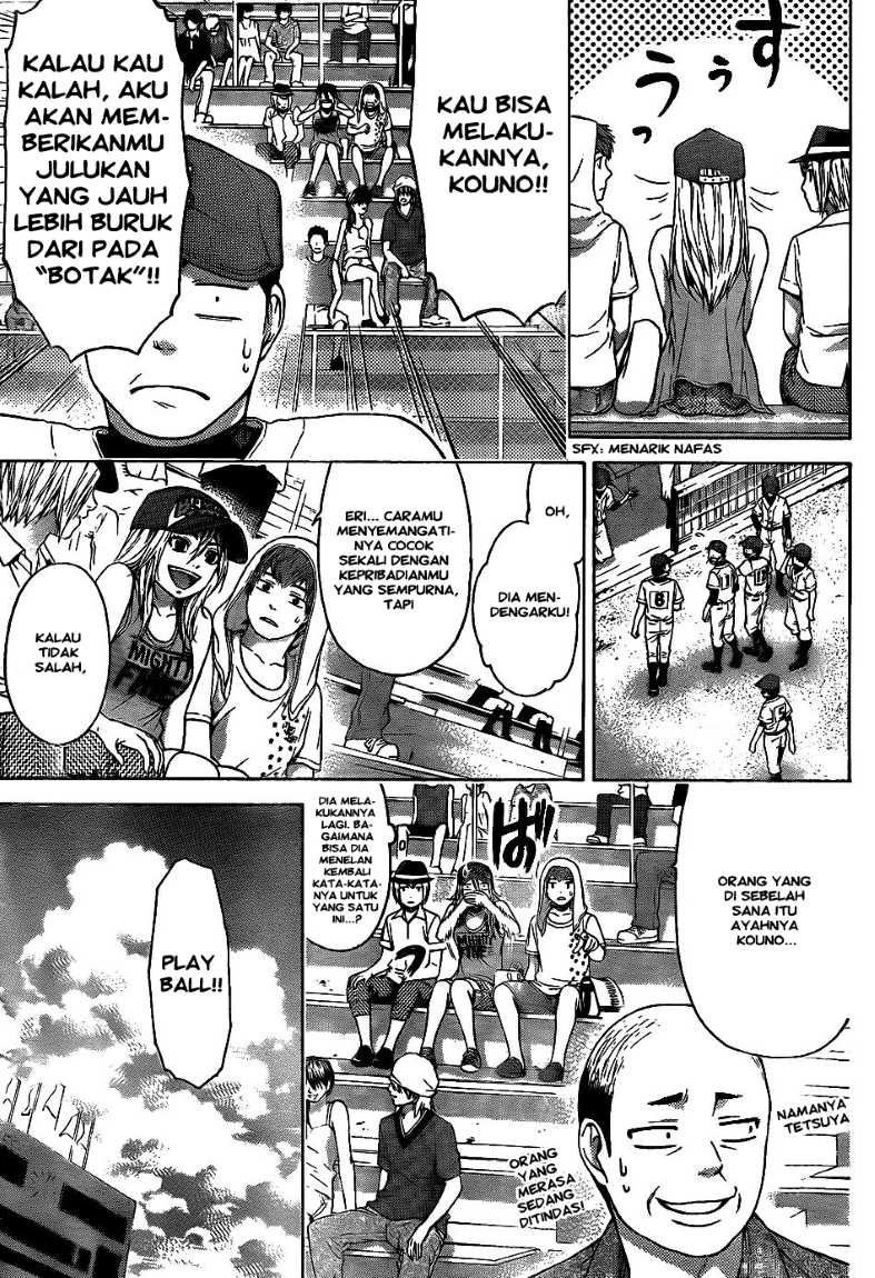 GE – Good Ending Chapter 51 Gambar 3