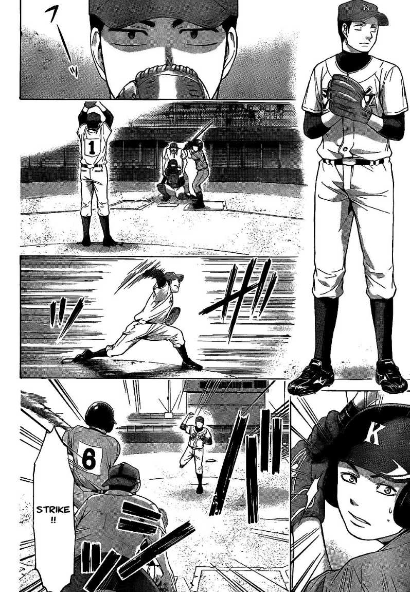 GE – Good Ending Chapter 51 Gambar 4
