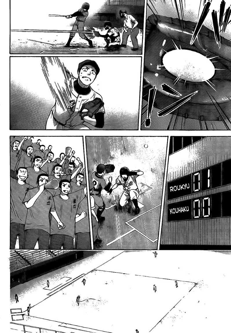 GE – Good Ending Chapter 51 Gambar 6