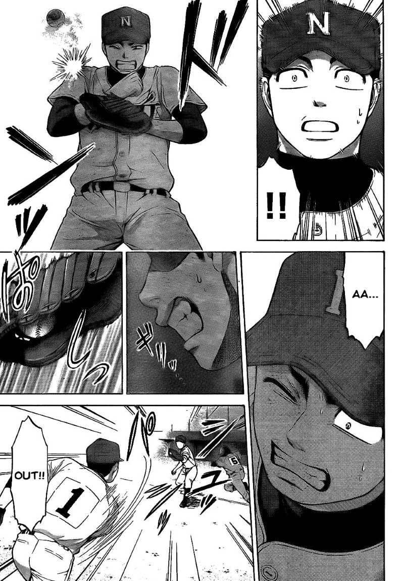 GE – Good Ending Chapter 51 Gambar 9