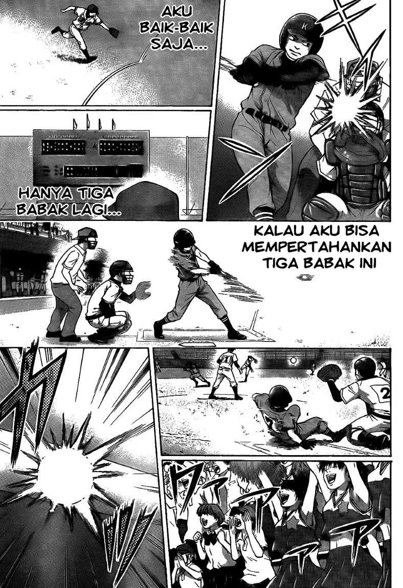 GE – Good Ending Chapter 51 Gambar 11