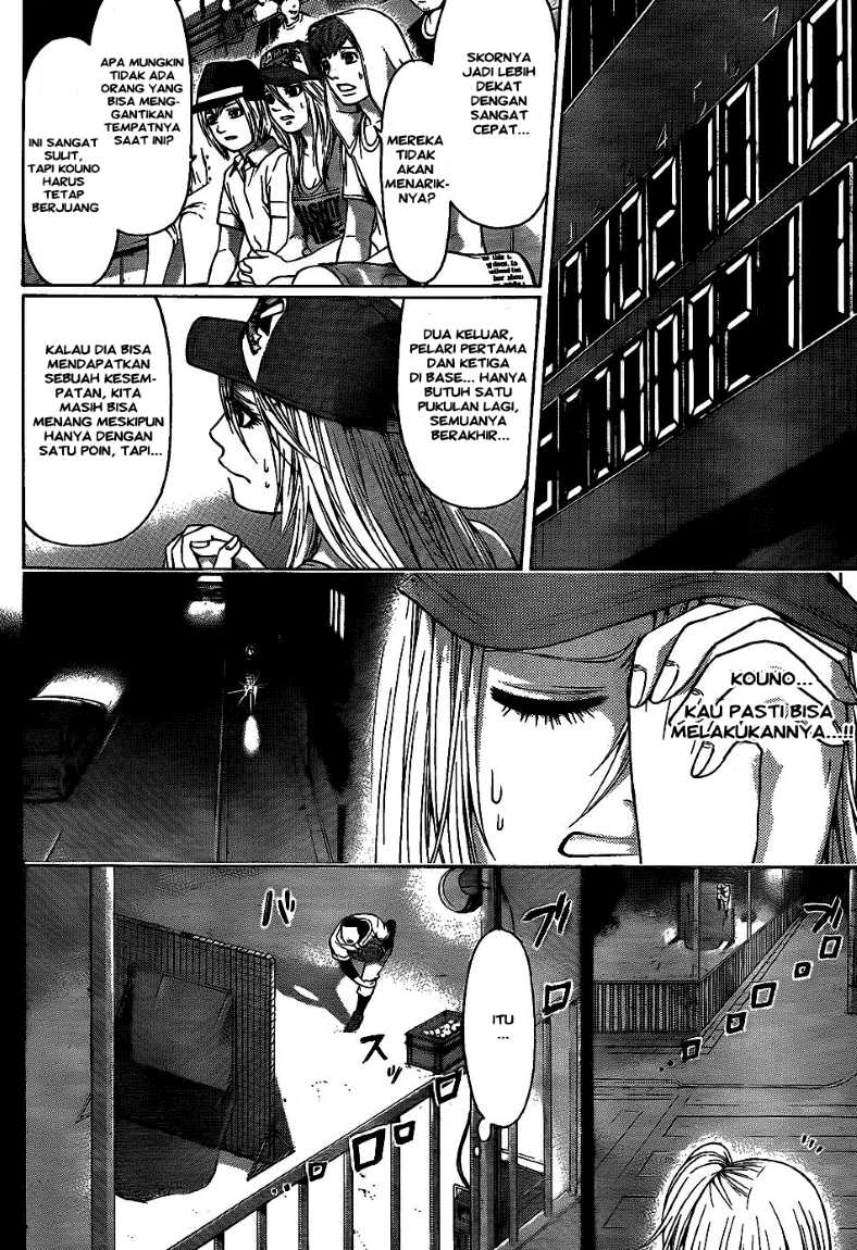 GE – Good Ending Chapter 51 Gambar 12