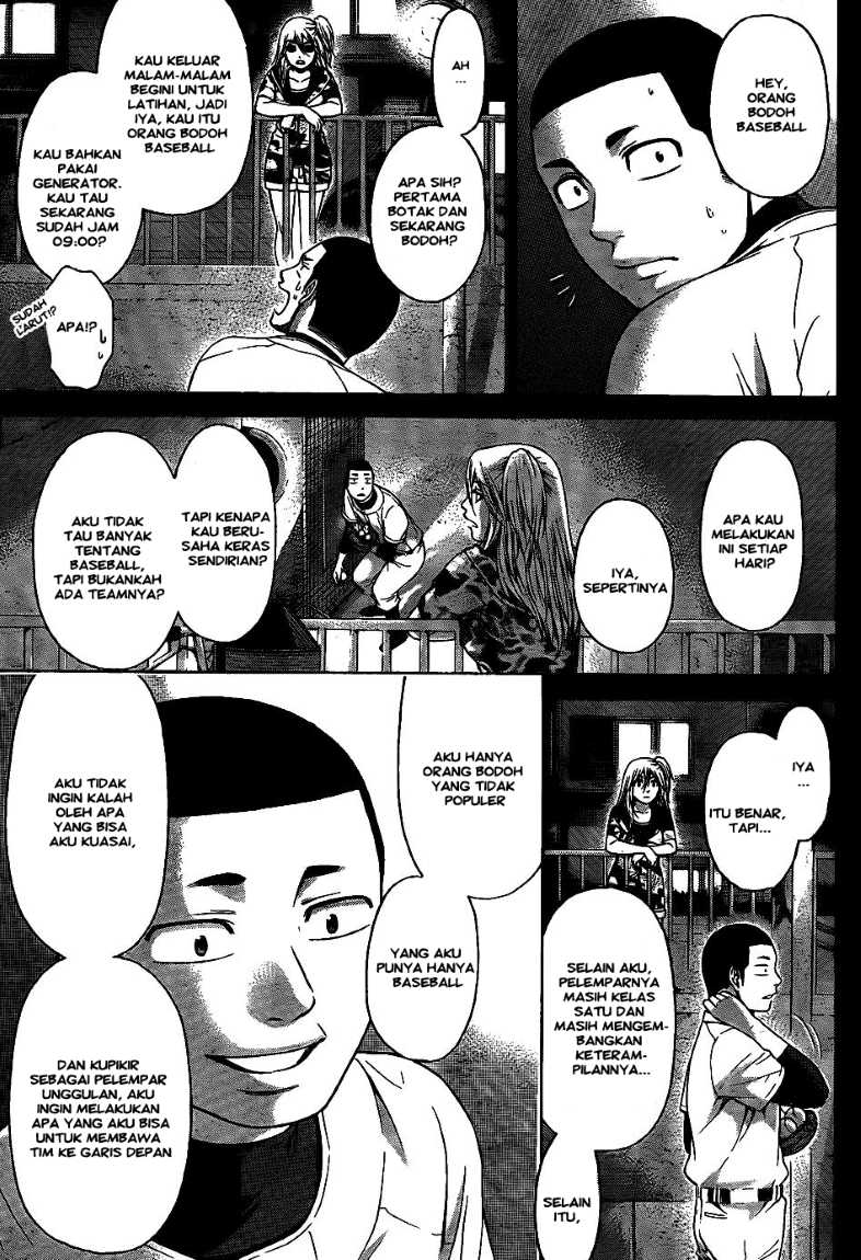 GE – Good Ending Chapter 51 Gambar 13