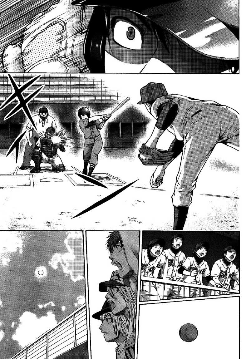 GE – Good Ending Chapter 51 Gambar 15