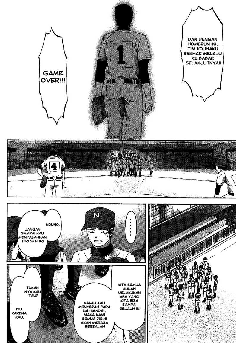 GE – Good Ending Chapter 51 Gambar 16