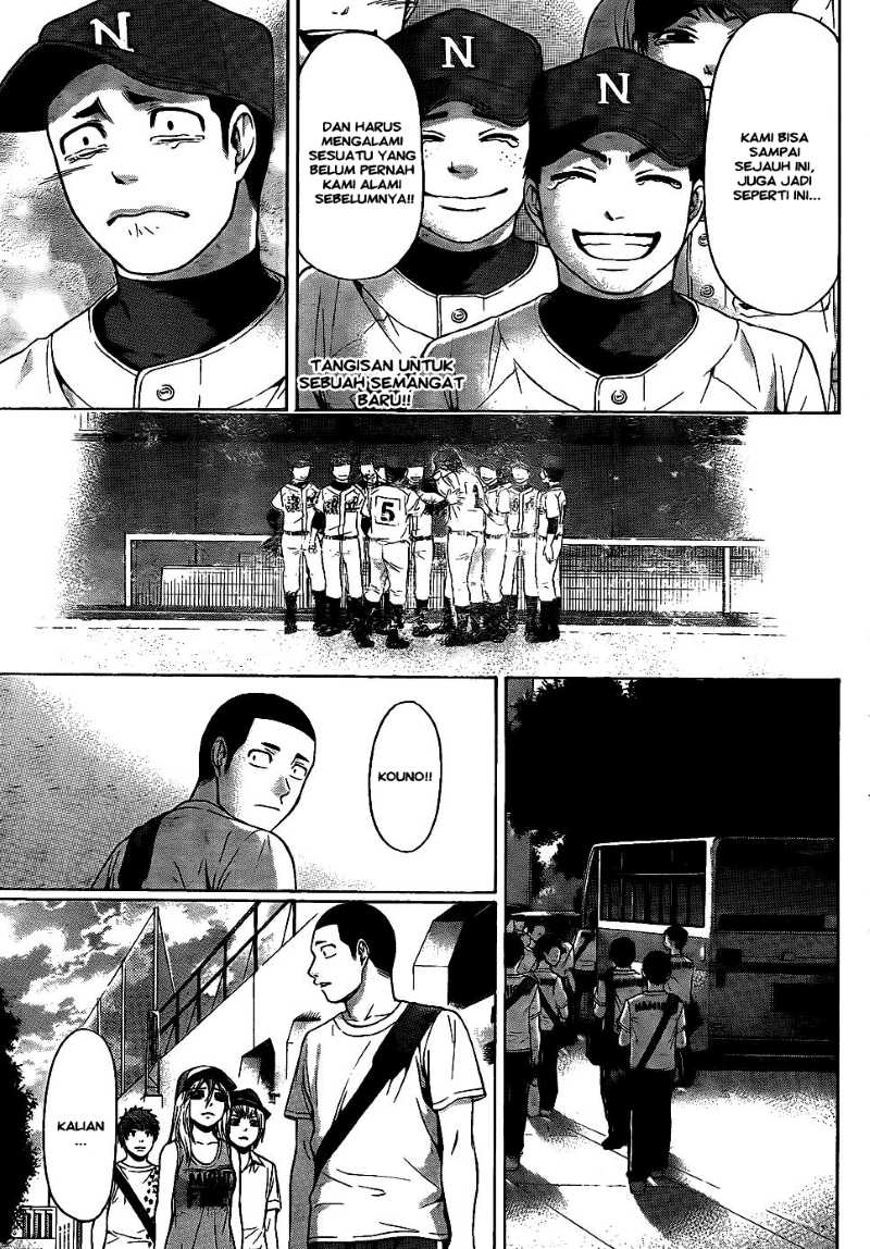 GE – Good Ending Chapter 51 Gambar 17