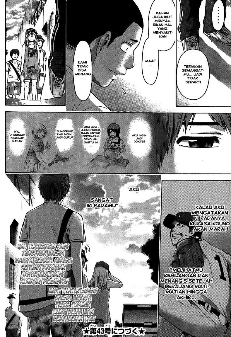GE – Good Ending Chapter 51 Gambar 18