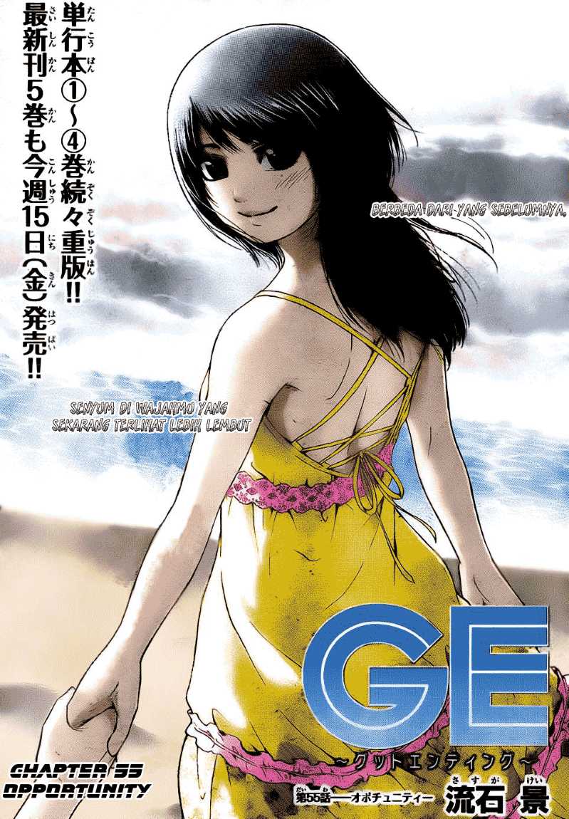 GE – Good Ending Chapter 55 Gambar 2
