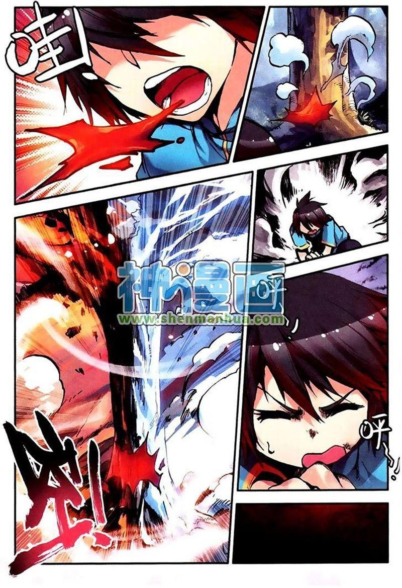 Good Reaper Chapter 06 Gambar 10