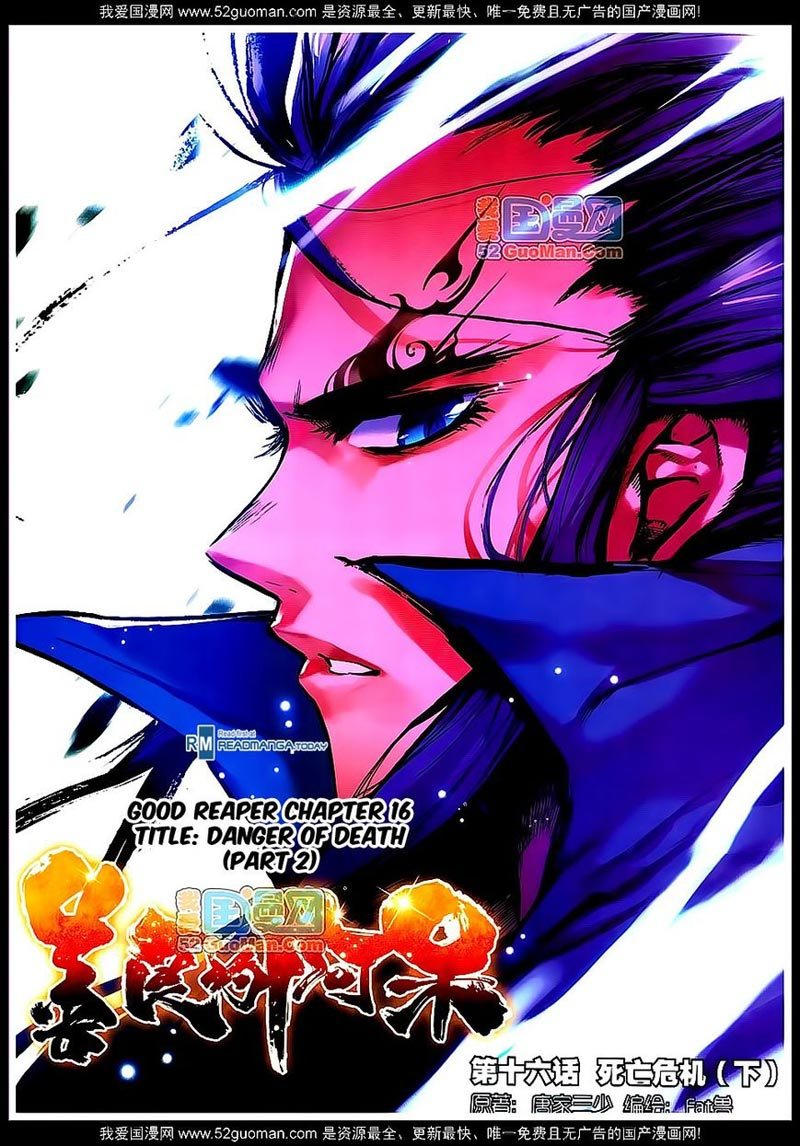 Good Reaper Chapter 16 Gambar 2