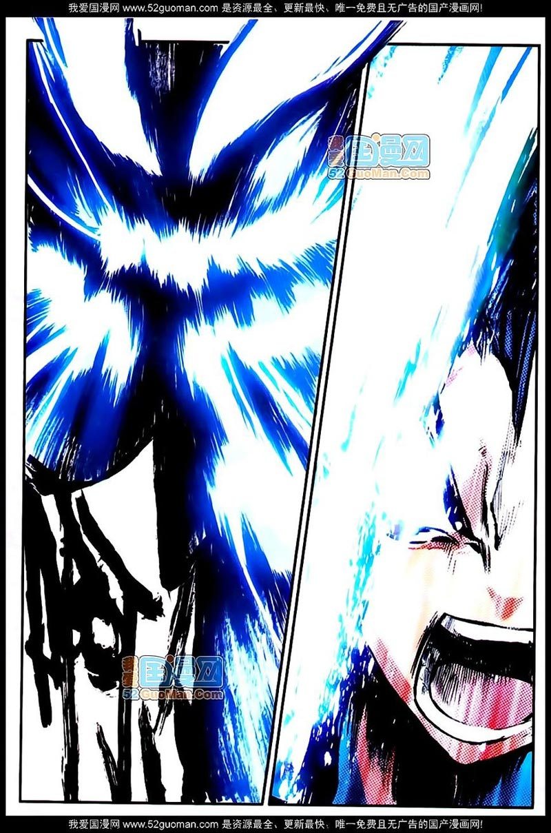 Good Reaper Chapter 16 Gambar 16