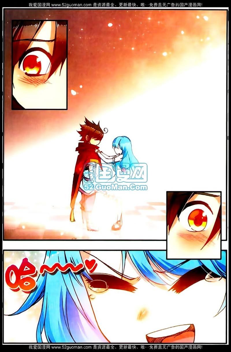 Good Reaper Chapter 20 Gambar 11