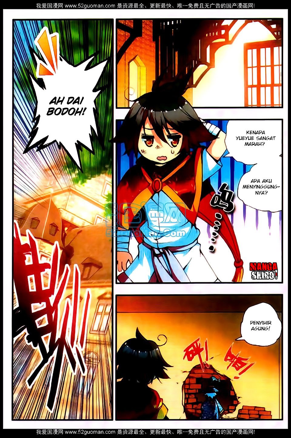 Good Reaper Chapter 23 Gambar 16