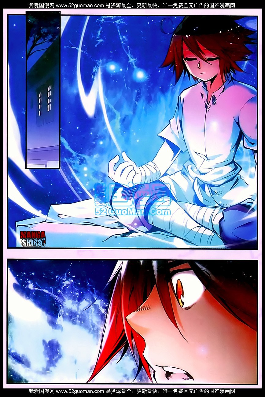 Good Reaper Chapter 28 Gambar 18