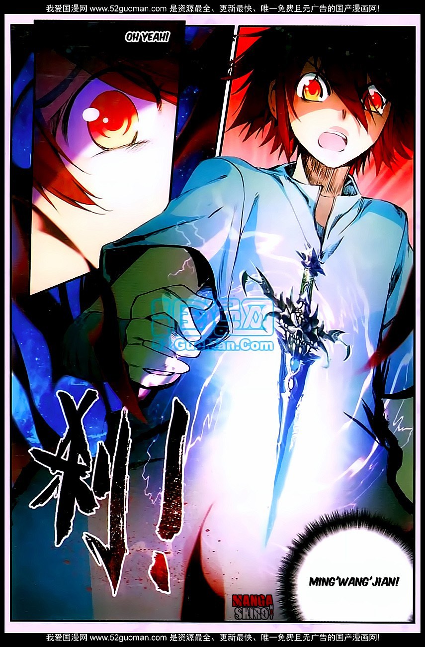 Good Reaper Chapter 28 Gambar 20
