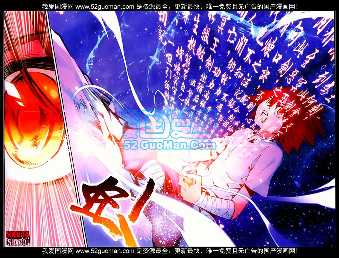 Good Reaper Chapter 28 Gambar 22