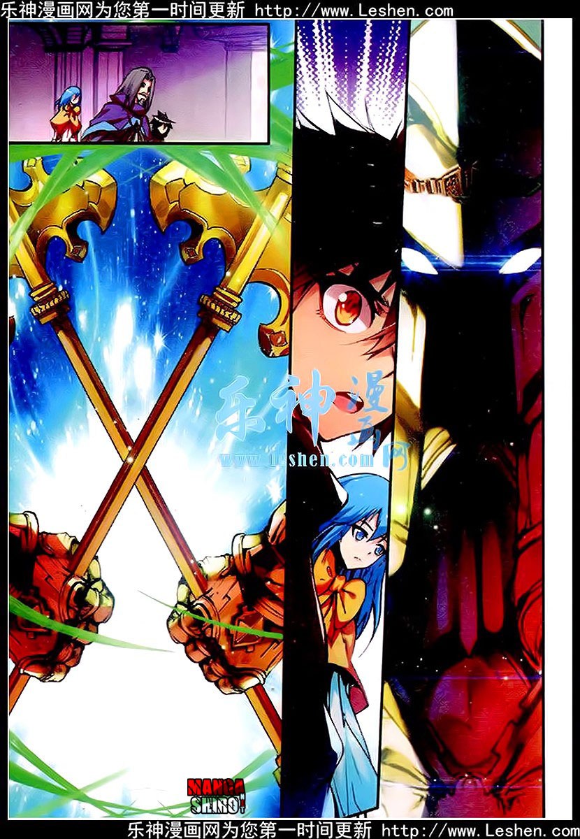 Good Reaper Chapter 36 Gambar 15