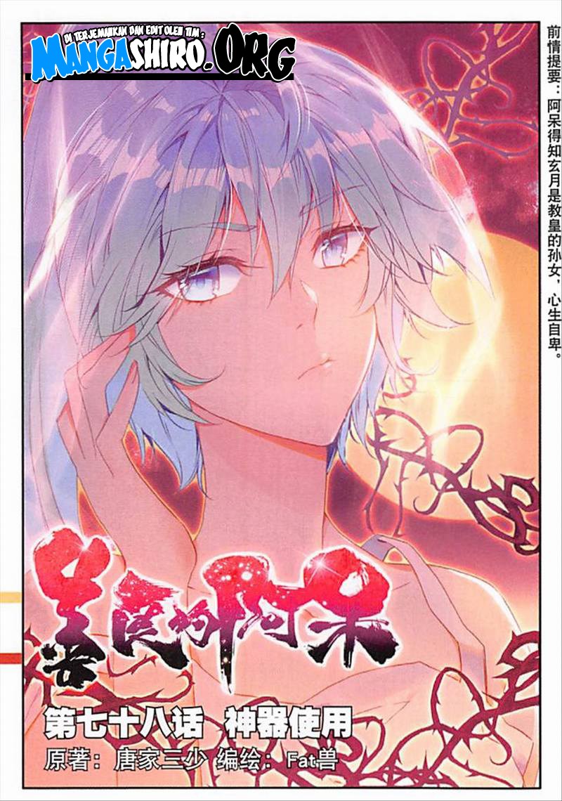 Good Reaper Chapter 78 Gambar 2