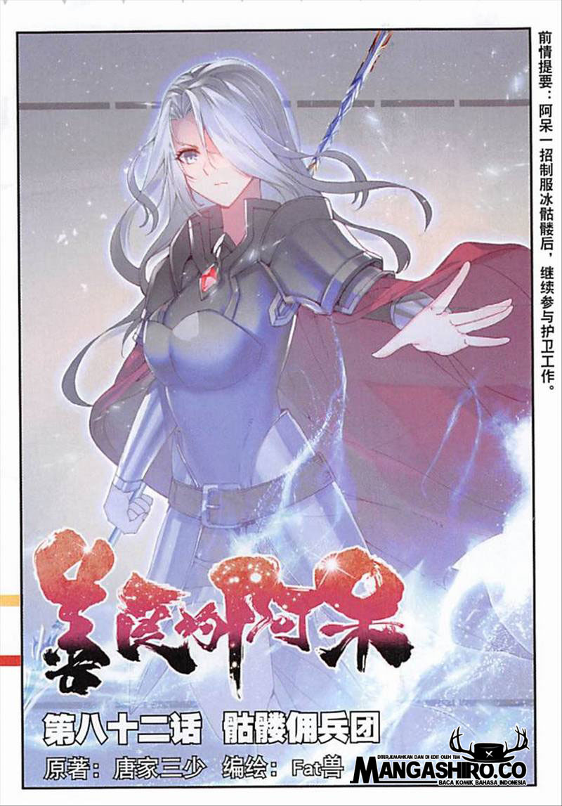 Good Reaper Chapter 82 Gambar 2