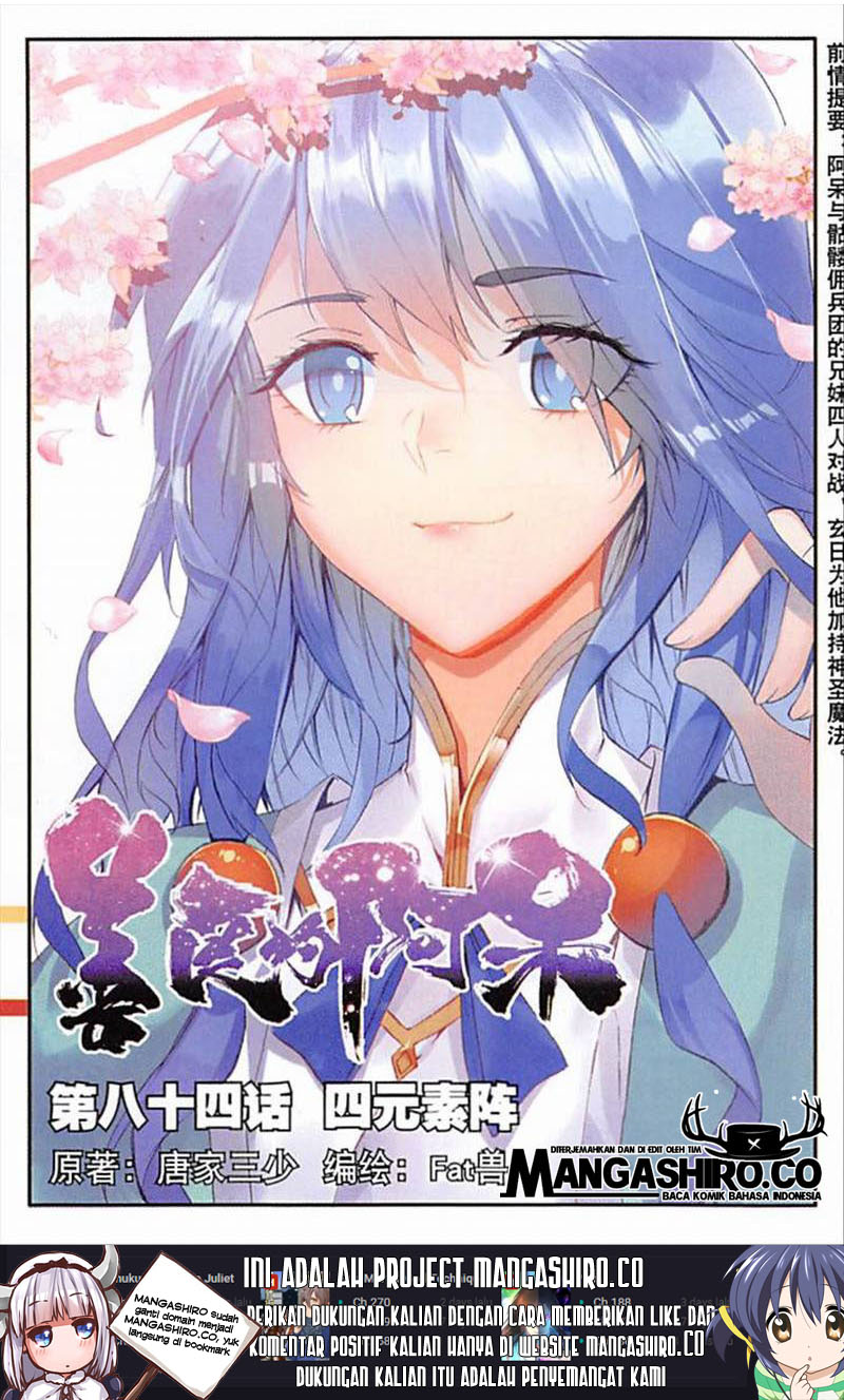 Good Reaper Chapter 84 Gambar 2