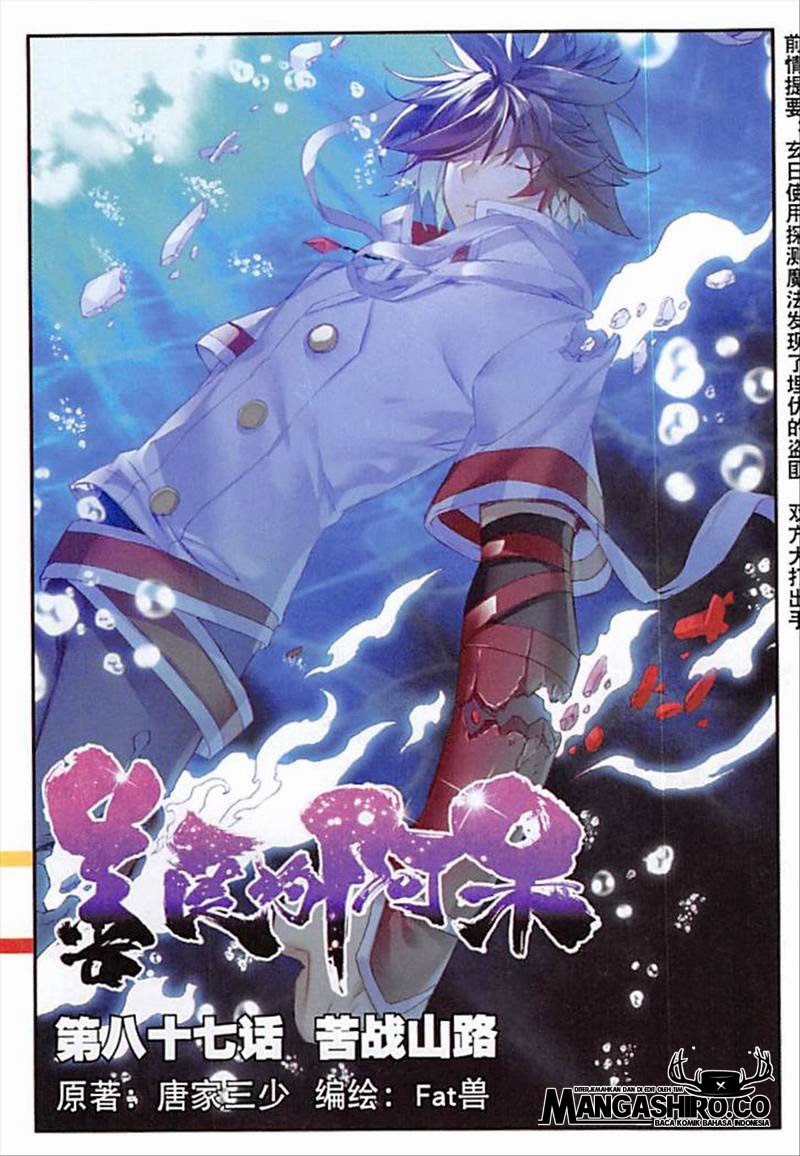 Good Reaper Chapter 87 Gambar 2