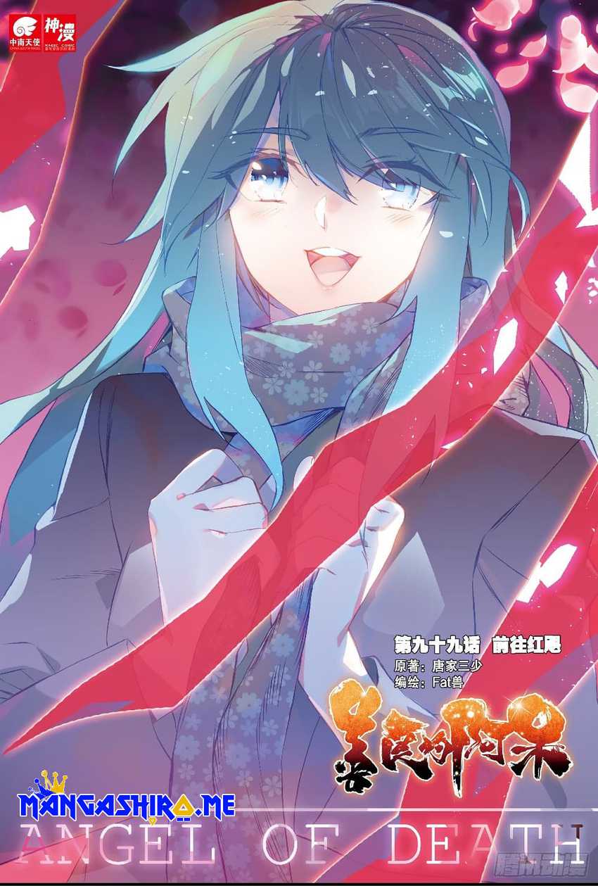 Good Reaper Chapter 99 Gambar 2