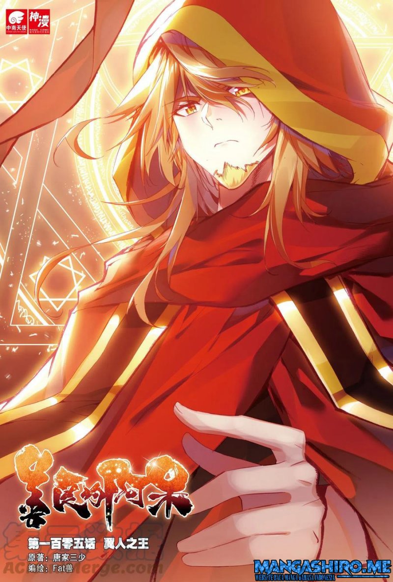Good Reaper Chapter 105 Gambar 2