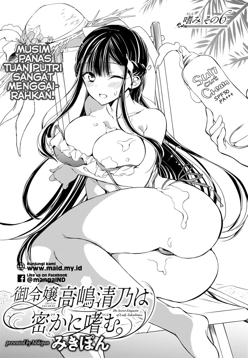 Goreijo Takashima Kiyono wa Hisoka ni Tashinamu Chapter 06 Gambar 4