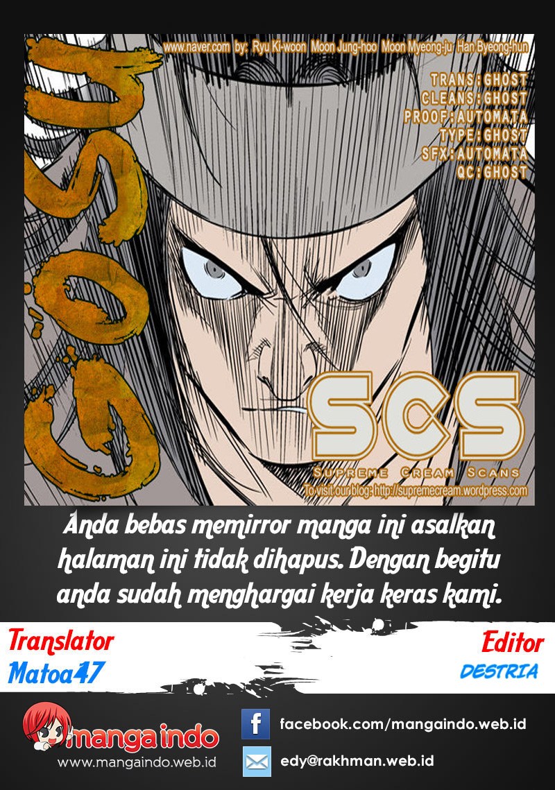 Gosu Chapter 61 Gambar 1